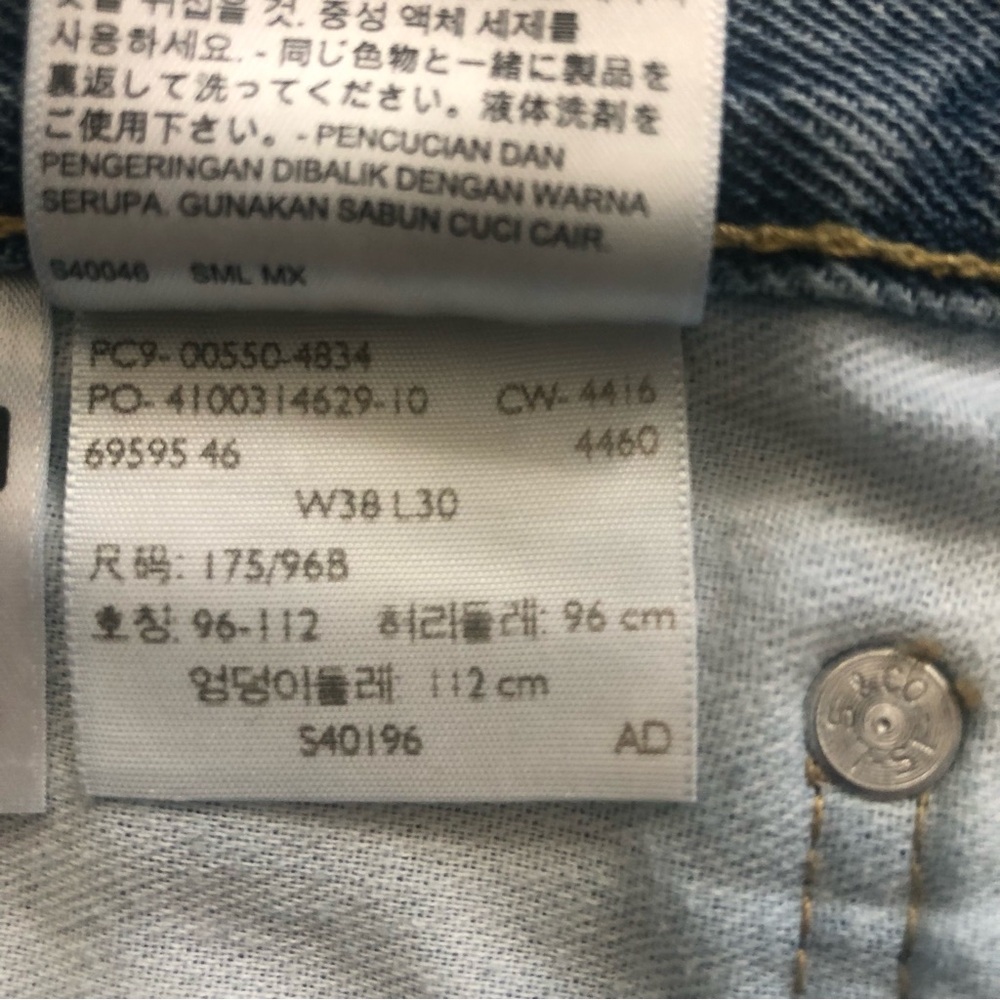Men’s Bluewash 550 Levis Levi Strauss & Co. 38” x 30” Excellent Condition EUC - Picture 10 of 10